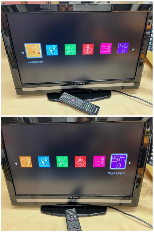 Телвизор CROWN® TFT LCD 22 инча в отлично състояние цифров тунер USB TV Televizor