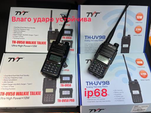 Радиостанция TYT TH-UV58 USB C последен модел 2025 walkie talkie  radiostation радио уоки токи