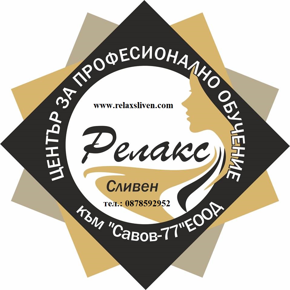 Атанас Савов
