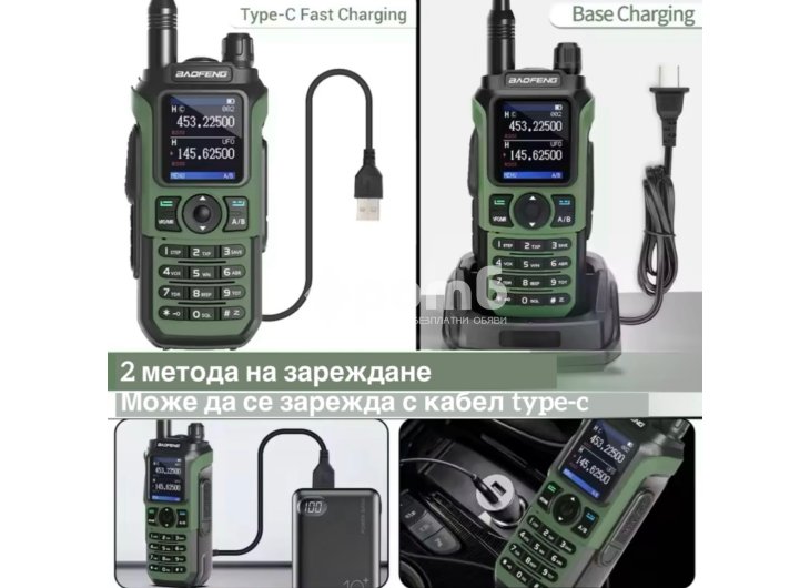 BAOFENG UV21 PRO V2 наймощната 15w 9800 mah USB C радиостанция последен модел 2024 radiostation walkie talkie-5