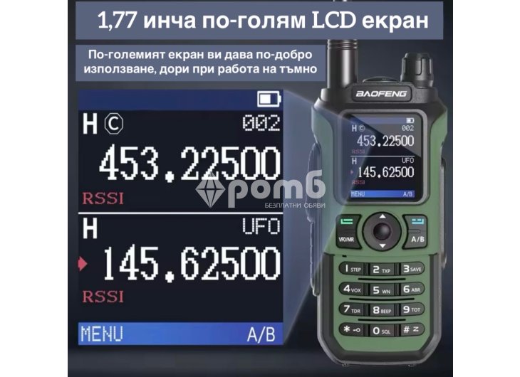 BAOFENG UV21 PRO V2 наймощната 15w 9800 mah USB C радиостанция последен модел 2024 radiostation walkie talkie-4