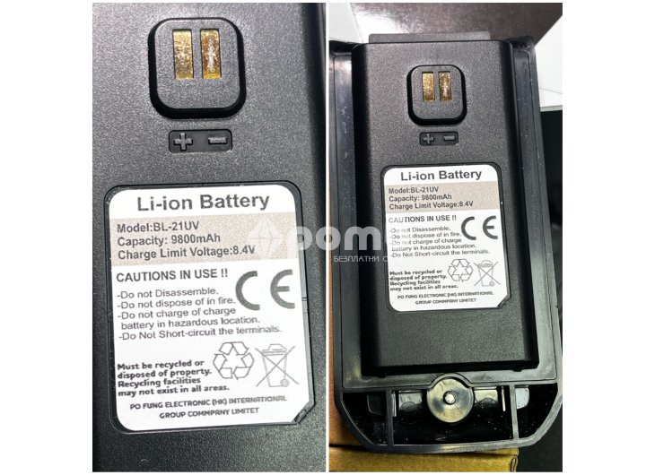 BAOFENG UV21 PRO V2 наймощната 15w 9800 mah USB C радиостанция последен модел 2024 radiostation walkie talkie-3
