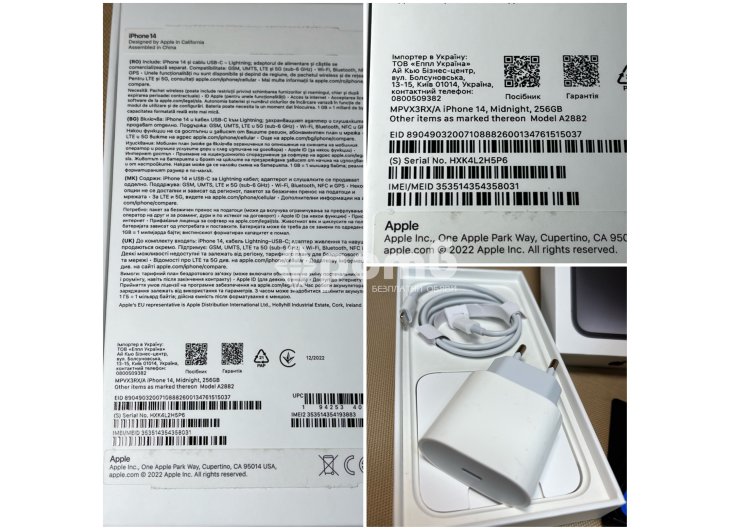 Apple iphone 14 256 gb ПЕРФЕКТЕН A2882 перфектен Епъл айфон MPVX3RX-7