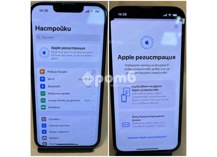 Apple iphone 14 256 gb ПЕРФЕКТЕН A2882 перфектен Епъл айфон MPVX3RX-10