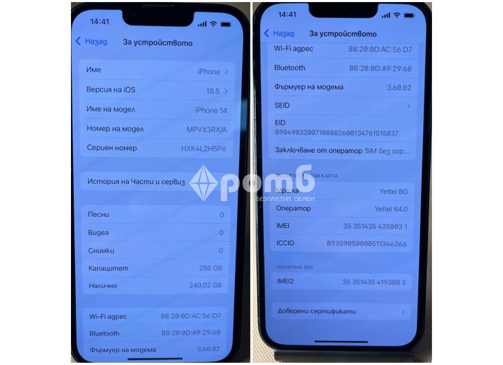Apple iphone 14 256 gb ПЕРФЕКТЕН A2882 перфектен Епъл айфон MPVX3RX-11