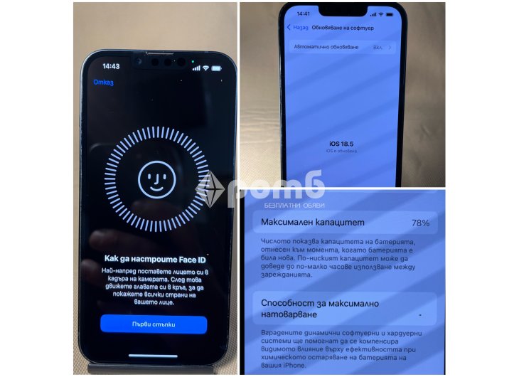Apple iphone 14 256 gb ПЕРФЕКТЕН A2882 перфектен Епъл айфон MPVX3RX-12