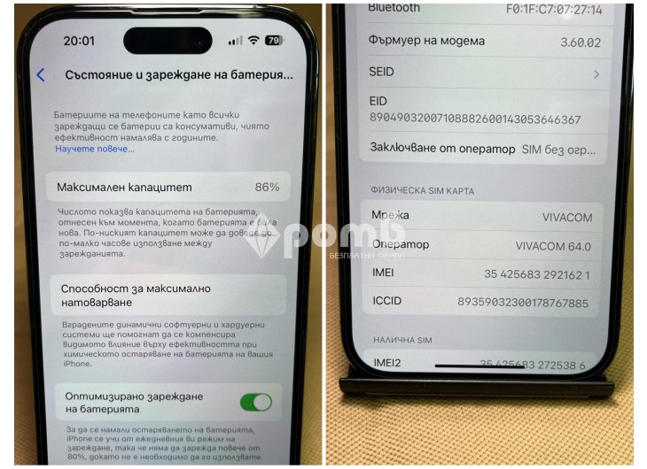 Apple iphone 14 PRO ПЕРФЕКТЕН перфектен Епъл айфон MQOG3ZDA-7