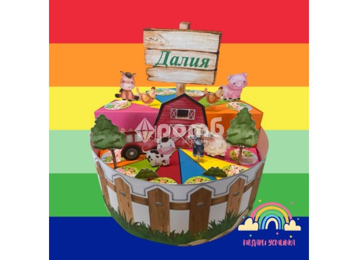 Цветни парти тортички от хартия за наймалките изненада с усмивка-1
