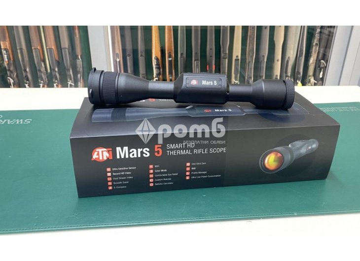 ATN MARS 5 XD LRF 440X ATN MARS 5 LRF 640 540X ATN MARS 5 640 540X ATN MARS 5 XD 440XATN MARS 4 640 440X ATN MARS 4 640 2525X AT-13