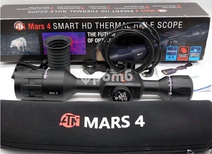 ATN MARS 5 XD LRF 440X ATN MARS 5 LRF 640 540X ATN MARS 5 640 540X ATN MARS 5 XD 440XATN MARS 4 640 440X ATN MARS 4 640 2525X AT-2