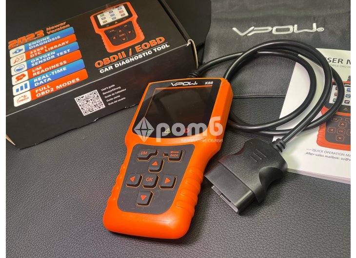 OBD car engine scanner диагностика diagnostics автодиагностика-4