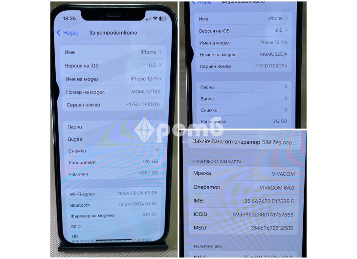 Apple iphone 12 PRO 512 gb MGMU3ZD ПЕРФЕКТЕН Епъл айфон-4