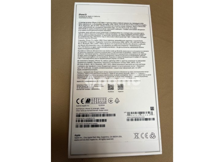 Apple iphone 13 чисто нов гаранция 24 мес айфон айфоун-7