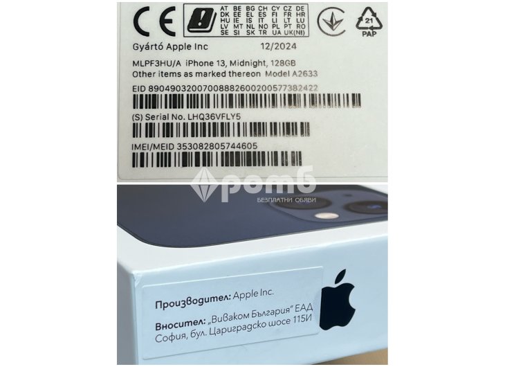 Apple iphone 13 чисто нов гаранция 24 мес айфон айфоун-10