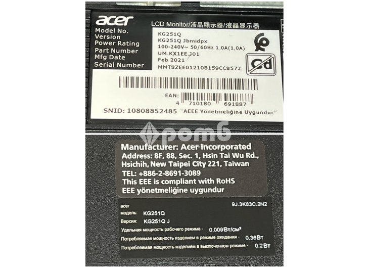 Монитор 25 инч геймърски Acer KG 251 Q monitor game PC computer gaming-6