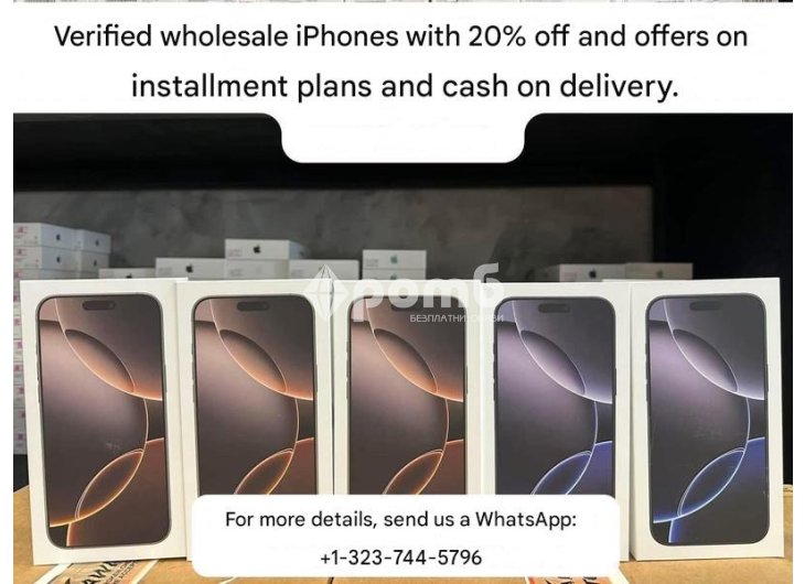 Доставчици на едро на iPhone 161514131211 с плащане на вноски WhatsApp 13237445796-1