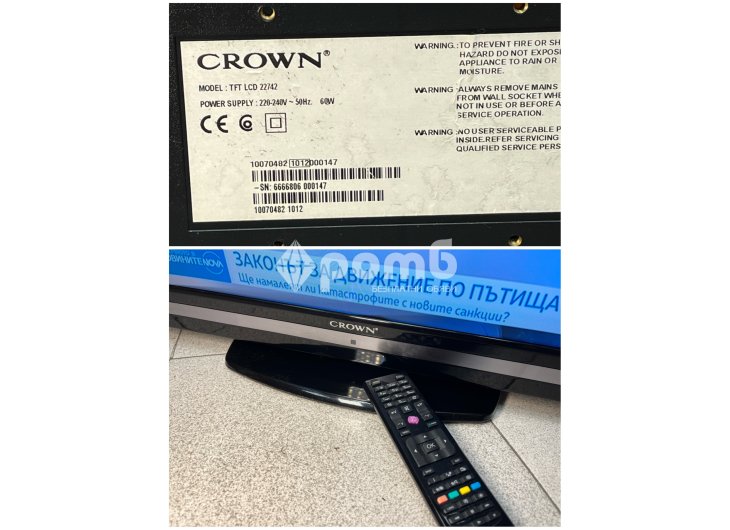 Телвизор CROWN TFT LCD 22 инча в отлично състояние цифров тунер USB TV Televizor-6