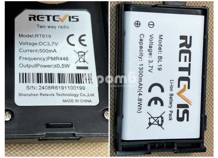 Retevis RT 619 walkie talkie radiostation радиостанция уоки токи -9