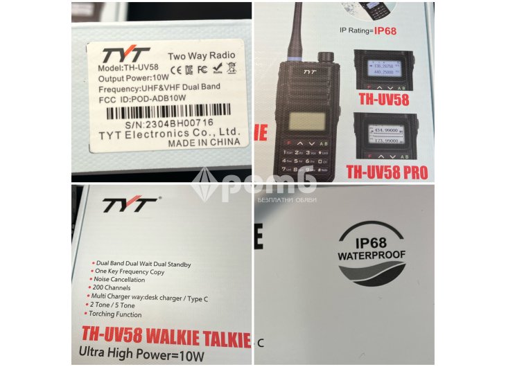 Радиостанция TYT THUV58 USB C последен модел 2025 walkie talkie radiostation радио уоки токи 7