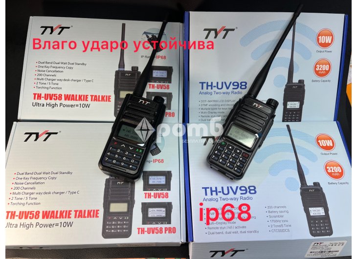 Радиостанция TYT THUV58 USB C последен модел 2025 walkie talkie radiostation радио уоки токи 1