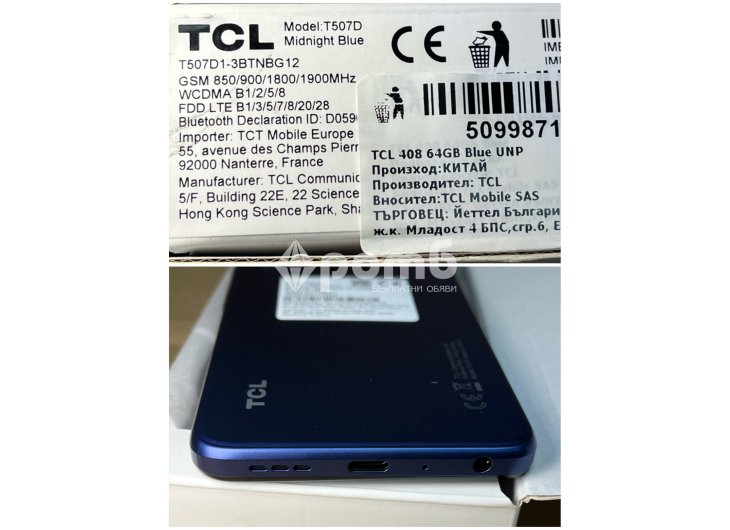 TCL 408 GSM чисто нов две сим Dual blue-6