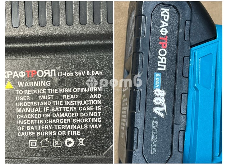 Духалка турбо акумулатрна пистолет въздушен метла 2 батерии duhalka-8