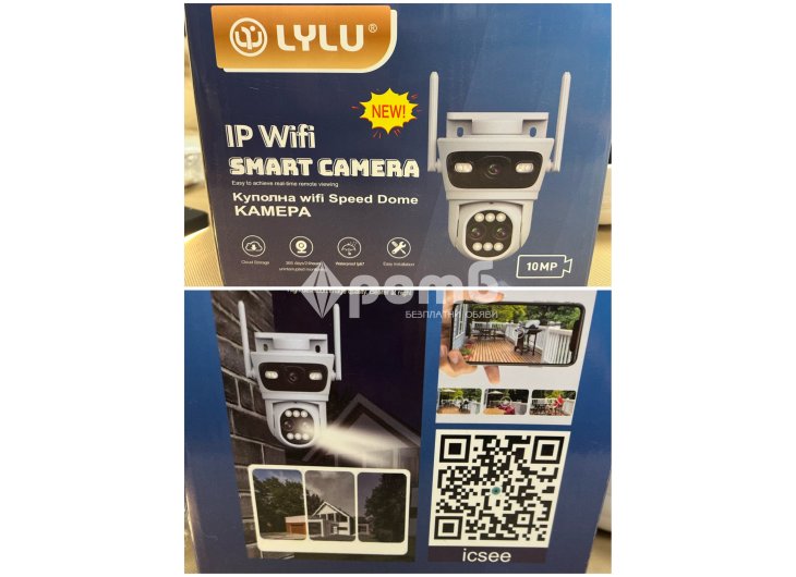 Найдобрата двойна оптичен зуум биокулярна zoom камера wifi LYLU последен модел 2025 icsee camera kamera  10