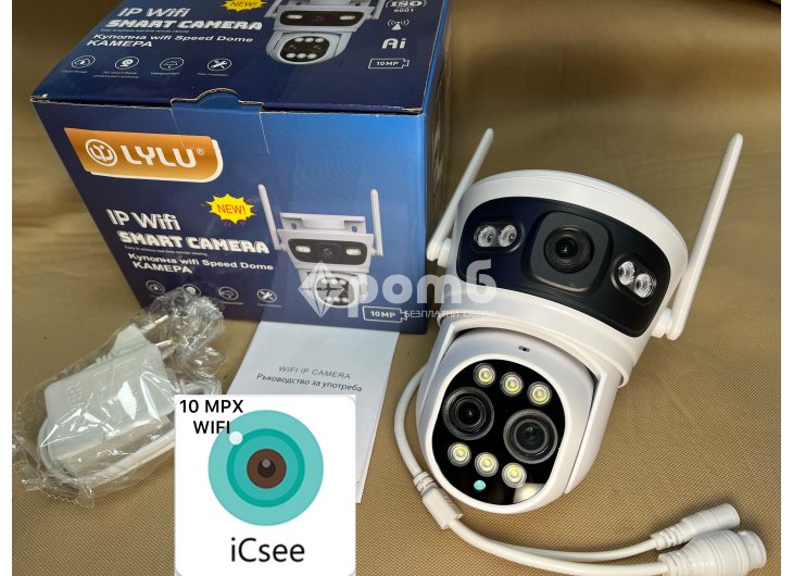 Найдобрата двойна оптичен зуум биокулярна zoom камера wifi LYLU последен модел 2025 icsee camera kamera  1