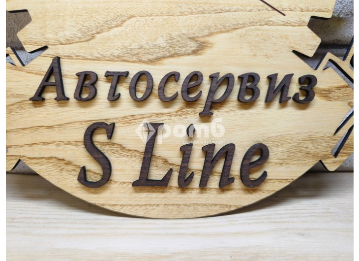 Часовник за автосервиз с текс или ваше лого персонализин подарък-2