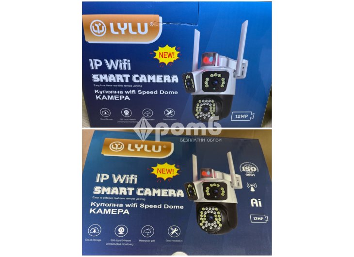 Тройна камера wifi LYLU 12 mpx последен модел 2025 сирена camera kamera -10