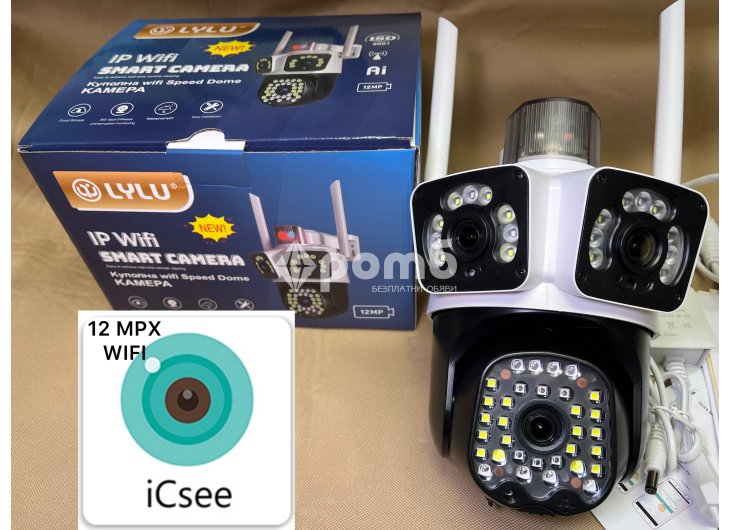 Тройна камера wifi LYLU 12 mpx последен модел 2025 сирена camera kamera -1