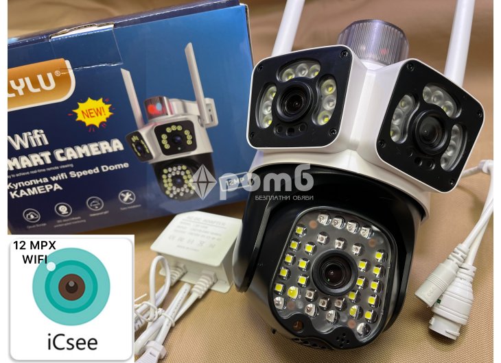 Тройна камера wifi LYLU 12 mpx последен модел 2025 сирена camera kamera -2