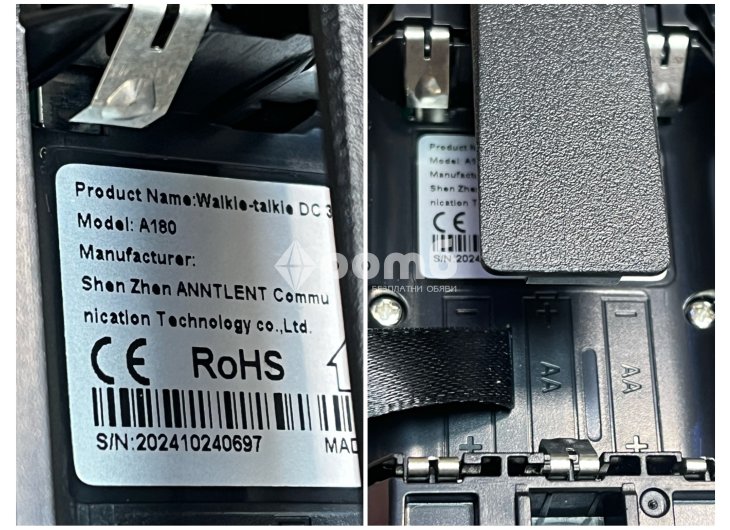 Професионални радиостанция уоки токи walkie talkie radiostation-9