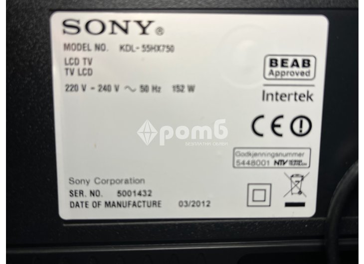 Sony lcd Tv 55 изгоряла подсветка телевизор сони televizor тв-4