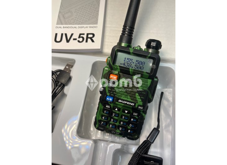 UV5R Baofeng Радиостанция 8W 3 gen 2025walkie talkie маскировъчен radio-1