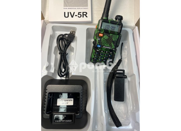UV5R Baofeng Радиостанция 8W 3 gen 2025walkie talkie маскировъчен radio-2