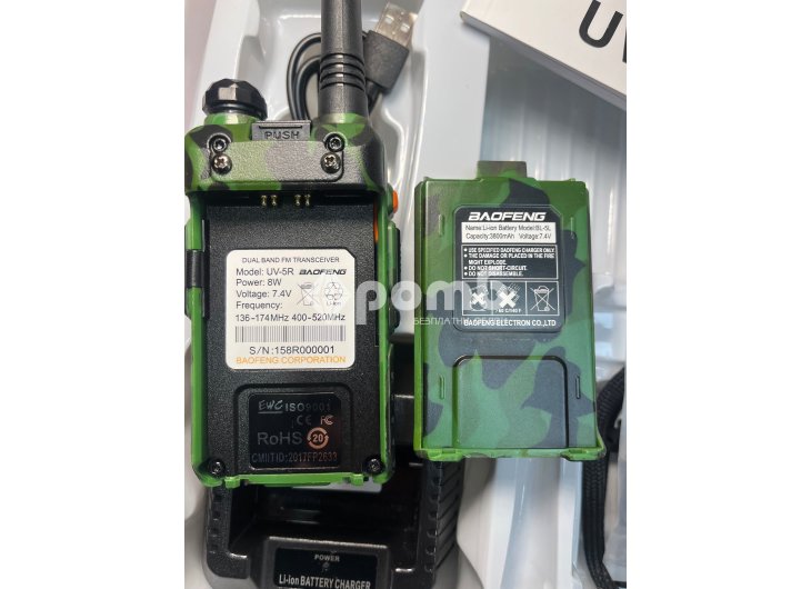 UV5R Baofeng Радиостанция 8W 3 gen 2025walkie talkie маскировъчен radio-3