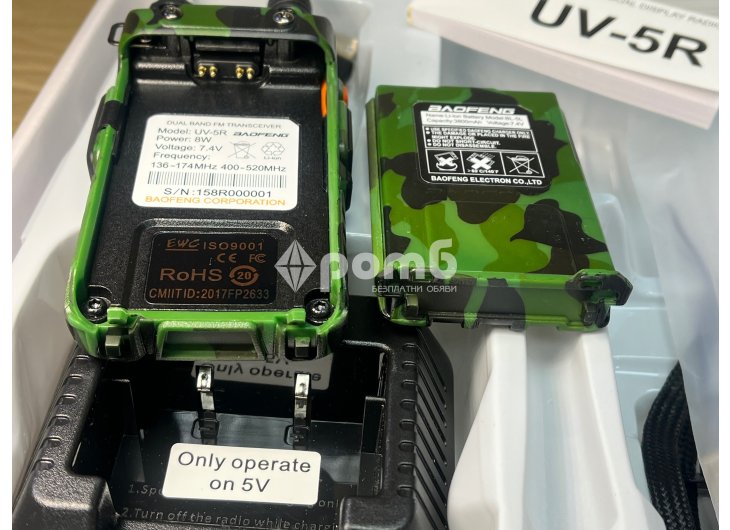 UV5R Baofeng Радиостанция 8W 3 gen 2025walkie talkie маскировъчен radio-9