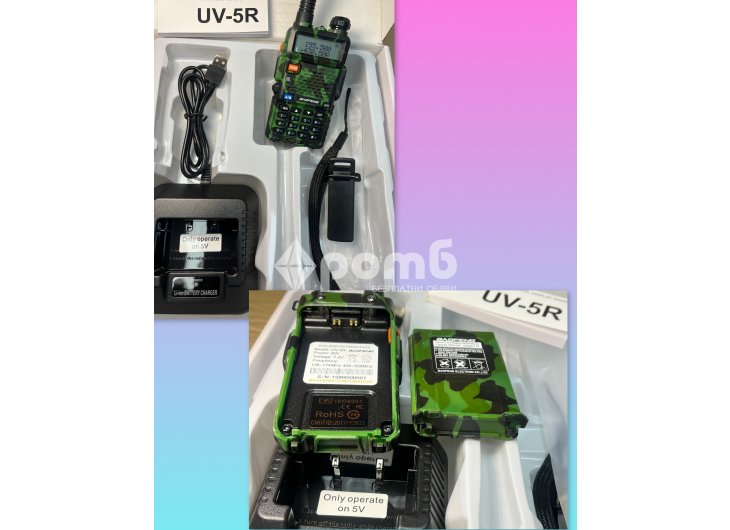 UV5R Baofeng Радиостанция 8W 3 gen 2025walkie talkie маскировъчен radio-5