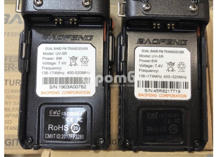 BAOFENG UV5R Радиостанция 8W3 gen 2025walkie talkie ВНОСИТЕЛ radio-5