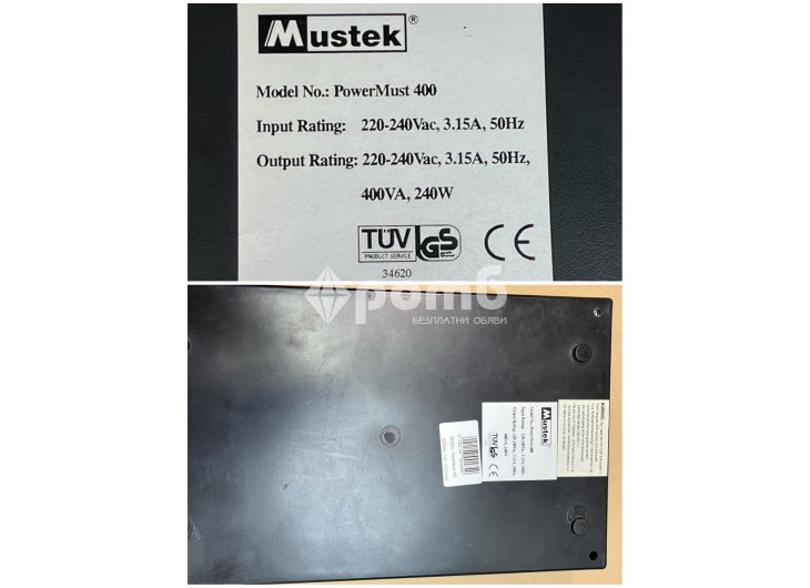 UPS аварийни непрекъсваеми захранвания нови батерии-4