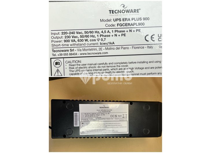 UPS аварийни непрекъсваеми захранвания нови батерии-6