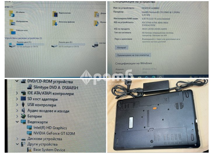 LAPTOP ACER E1531G 6 ram Nvidia GeForce лаптоп PC komp компютър-6