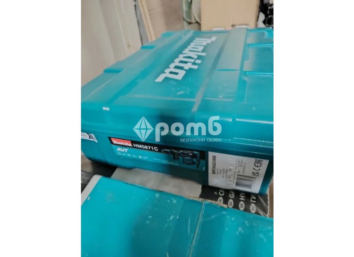 Професионален къртач Makita HM0871C-2