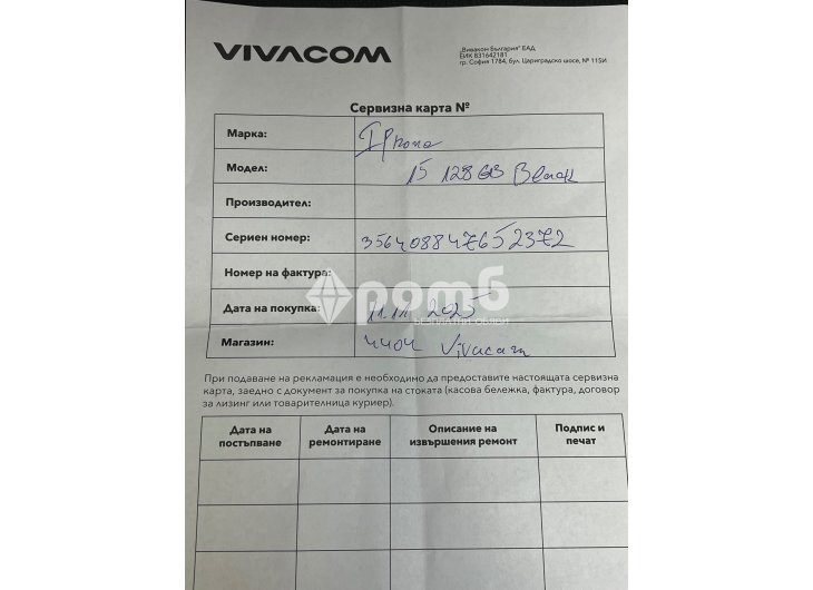  Apple iphone 15 BLACK нов гаранция айфон айфоун-11