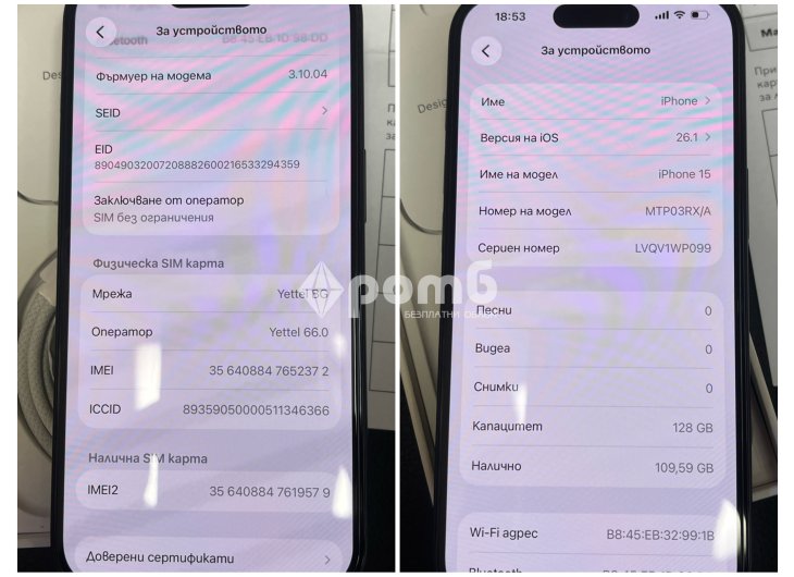  Apple iphone 15 BLACK нов гаранция айфон айфоун-5