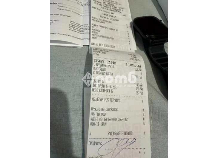 Продавам Apple Watch 10 В отлично състояние Само лично предаване 3