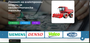  Ремонт на електронни модули за селскостопанска техника