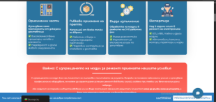 Ремонт на Автоелектроника модули за автомобили, камиони, мотоциклети и други превозни средства