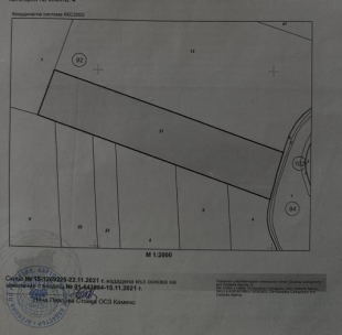 Продавам нива, с. Трояново, обл. Бургас , 15дка